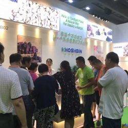 Khoshbin Group In Exhibition |