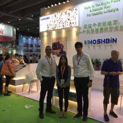 Khoshbin Group In Exhibition |