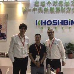 Khoshbin Group In Exhibition |