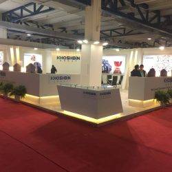 Khoshbin Group In Exhibition |