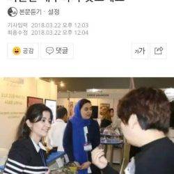 Khoshbin Group In Exhibition |